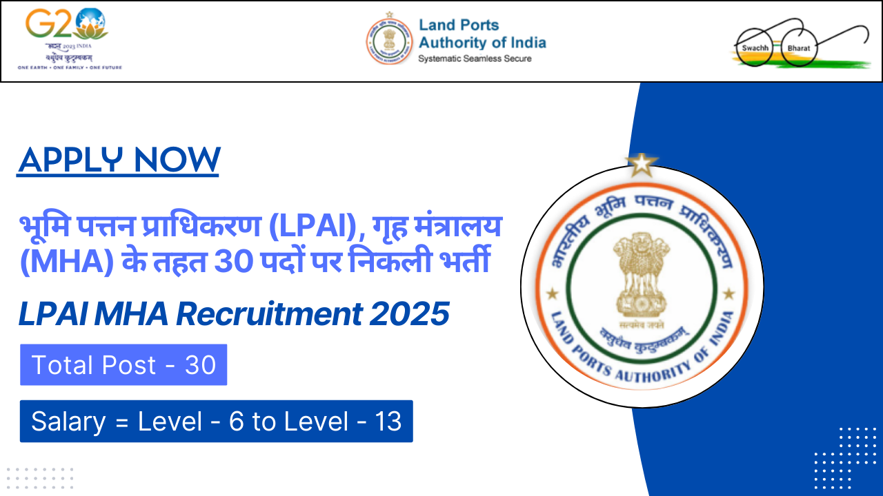 LPAI MHA Recruitment 2025