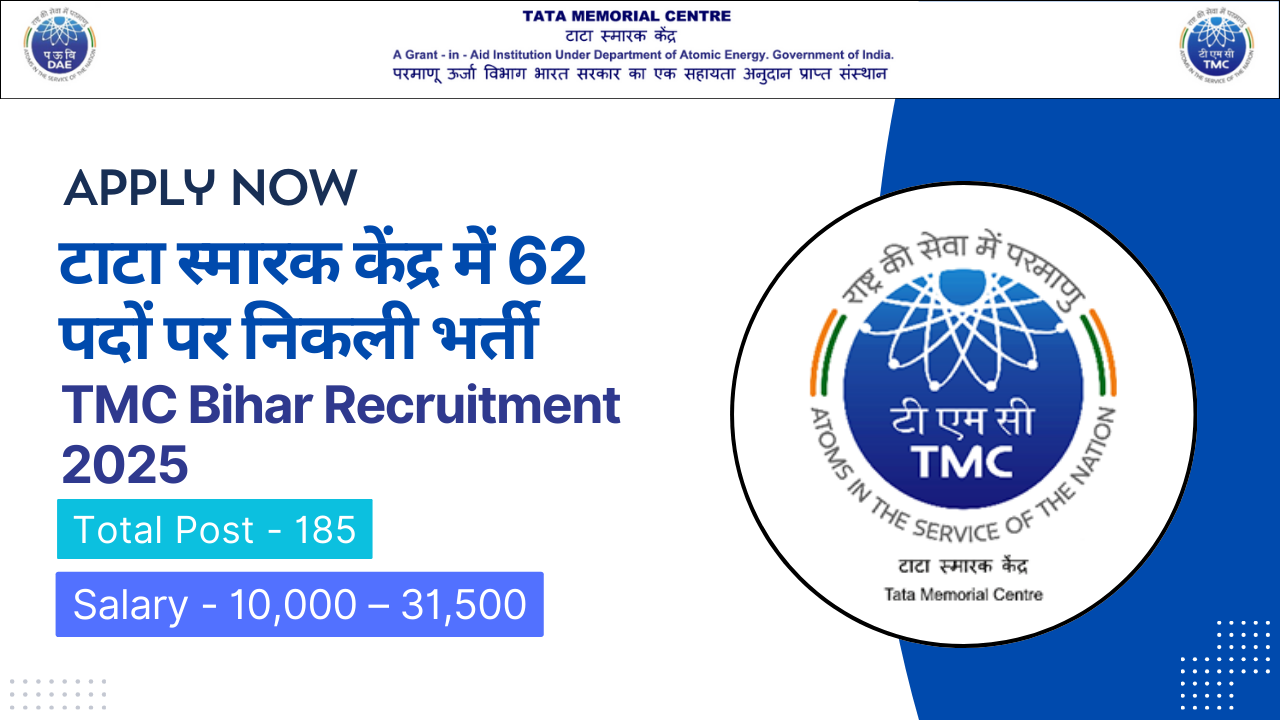 TMC Bihar Recruitment 2025
