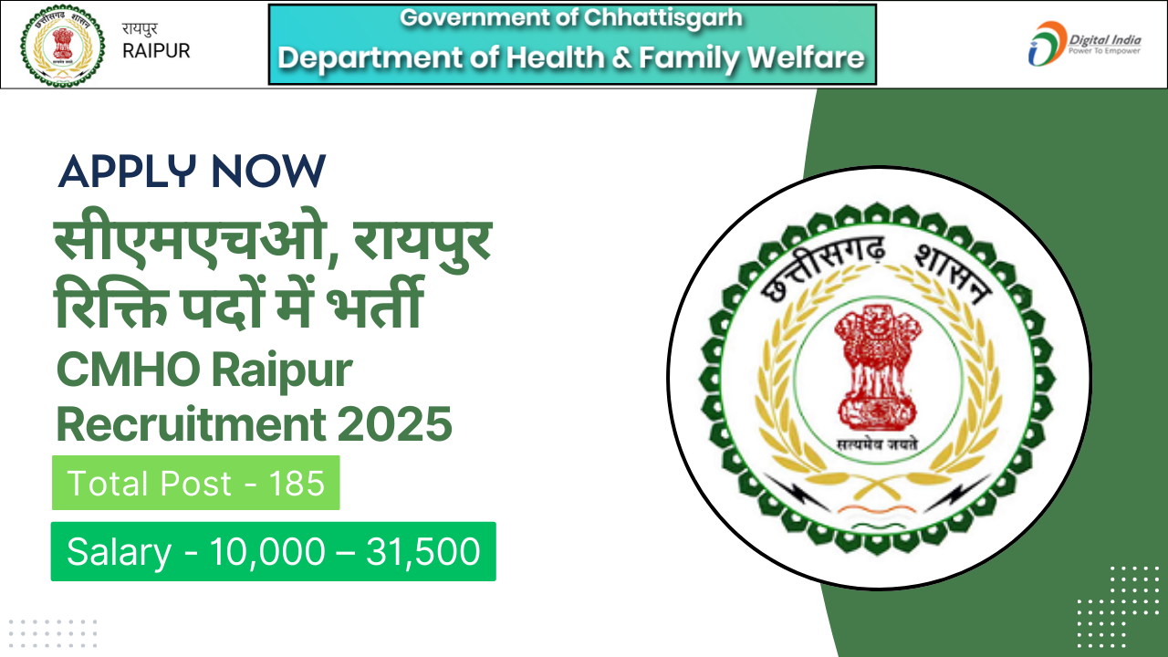 CMHO Raipur Recruitment 2025