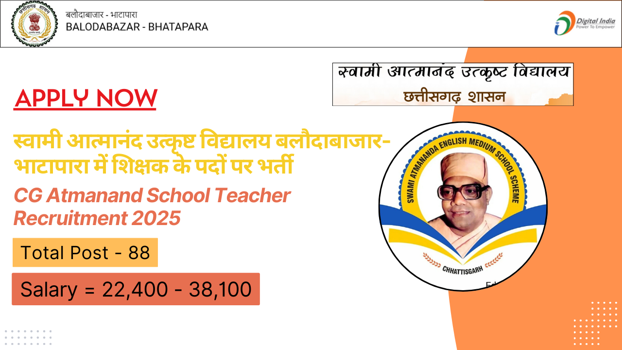 CG Atmanand School Teacher Recruitment 2025