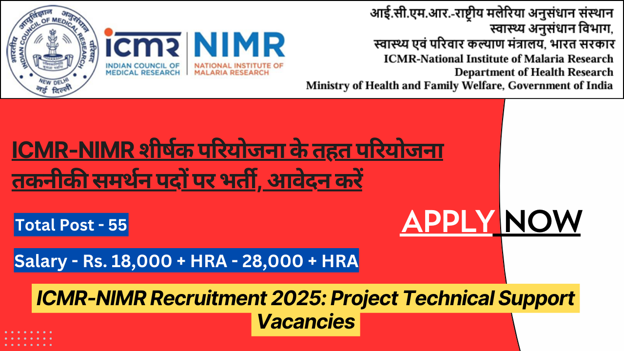 NIMR Project Technical Support Recruitment 2025