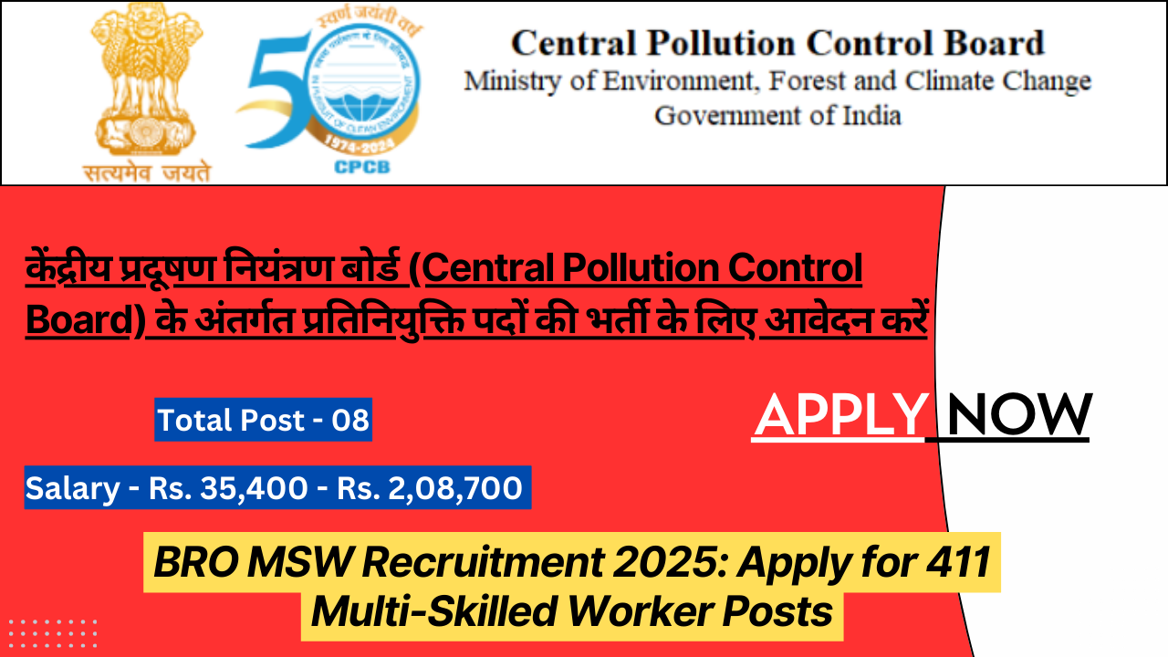 CPCB Recruitment 2025