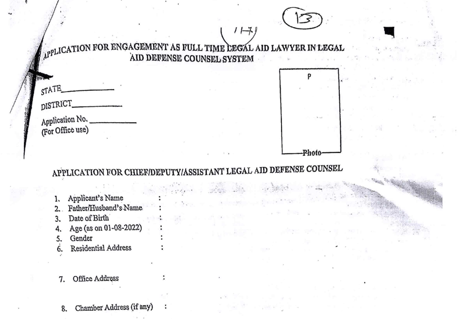 Balrampur Court Vacancy 2025 | जिला विधिक सेवा प्राधिकरण बलरामपुर-रामानुजगंज छ.ग. में कार्यालय सहायक और भृत्य के पदों पर भर्ती