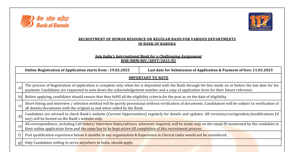 Bank of Baroda Recruitment 2025: बैंक ऑफ बड़ौदा में निकली 518 पदों पर भर्ती Apply Now