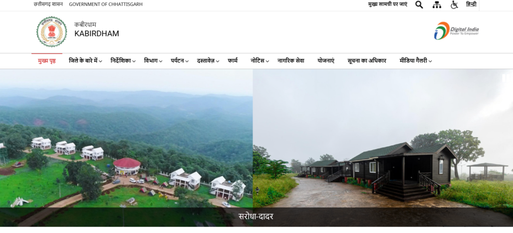 ITI Kawardha Recruitment 2025: आईटीआई कवर्धा में कंप्यूटर ऑपरेटर पद के लिए अधिसूचना जारी Apply Now ITI Kawardha Recruitment 2025: आईटीआई कवर्धा में कंप्यूटर ऑपरेटर पद के लिए अधिसूचना जारी Apply Now