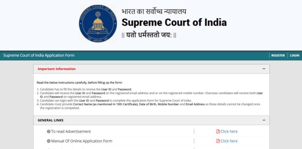 Supreme Court of India Recruitment 2025 | भारत के सर्वोच्च न्यायालय में भर्ती 2025: जूनियर कोर्ट सहायक (समूह ‘बी’ गैर-राजपत्रित) पद में भर्ती अभी आवेदन करें