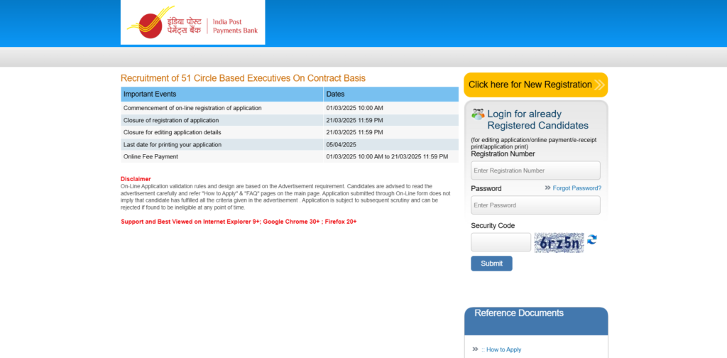 India Post Payments Bank Executive Recruitment 2025: IPPB में 51 पदों पर भर्ती, अभी करें आवेदन!
