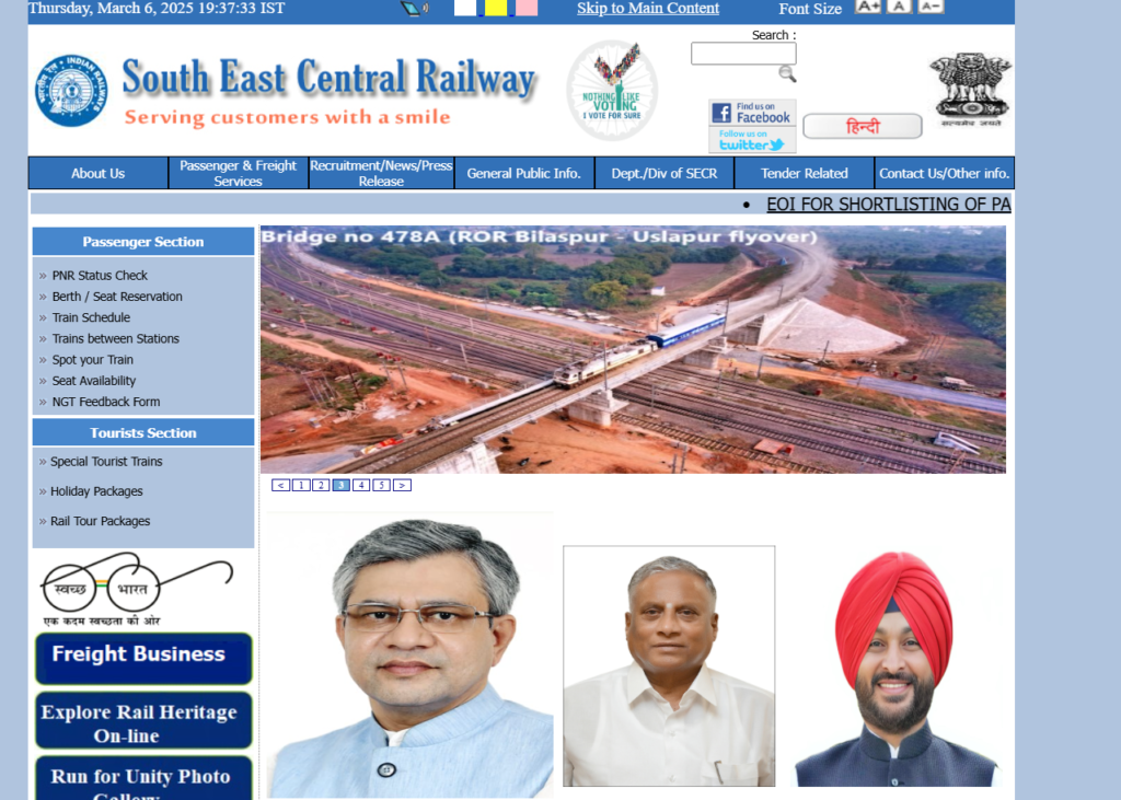 SECR Railway Apprentices Vacancy 2025: दक्षिण पूर्व मध्य रेलवे रायपुर में अपरेंटिस की 1003 पदों पर निकली भर्ती, Apply Now