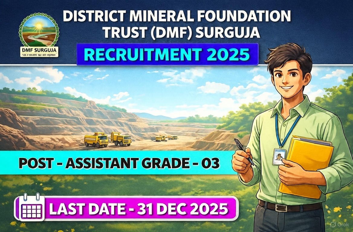 District Mineral Foundation Trust Surguja Recruitment 2025